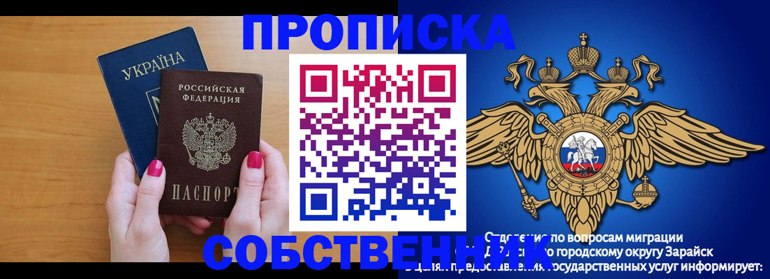 временная регистрация в Гусь-Хрустальном